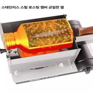 커피 로스터기 전동 자동 캠핑 생두 홈로스터기 로스팅기