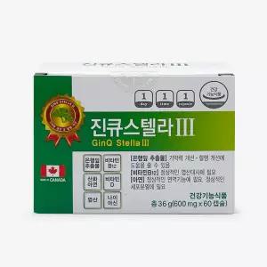 라파엘 진큐스텔라3 60캡슐 임박특가 26년 9월 1일까지