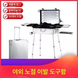 박스 트롤리 메이크업 전문가용 보관함 아티스트 수납함