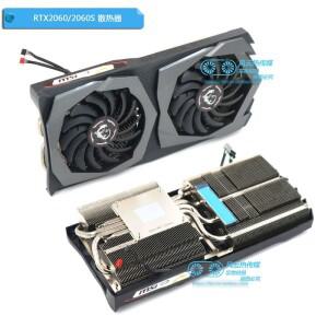 MSI RTX2060 Super GAMING X Z 그래픽 비디오 카드용 새  쿨러