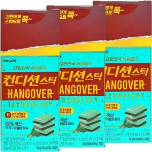 컨디션 스틱 민트 초코 18g 30개(30포)