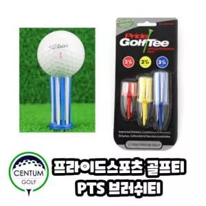 프라이드스포츠 PTS 브러쉬티 기능성골프티 3가지 한세트 골프라운딩 필수품 골프채 청소