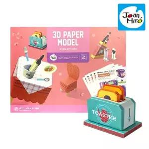 2개) 리틀호안미로 3D페이퍼키친08381 초등 유아 아동 키즈 아이들 어린이 장난감