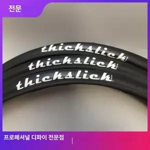 경량 뒷바퀴 카본 삼발이 로드 앞바퀴 트랙 픽시 튜닝