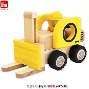 아임토이 중장비 지게차 27450