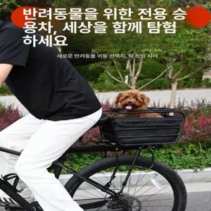 TRWY 자전거강아지바구니 소형견 고양이 거치대