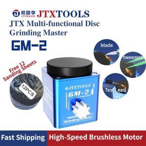 JTX GM-2  디스크 연마 마스터핀셋 칼날 수리 전동 칼갈이
