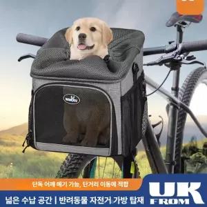 TRWY 자전거강아지바구니 산책 소형견 거치대 강아지