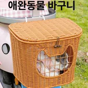 TRWY 자전거강아지바구니 고양이 이동장 산책 반려견