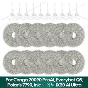 Conga 15090 / AI 20090 ProAI Everybot Q9 Polaris 7790 Inic 아이닉 iX30 Ultra 액세서리와 호환 가능