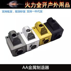 컴펜세이터 소음기 hk45 P0114 블랙 P1S bb건 핸드건 라이플 글록 제퇴기