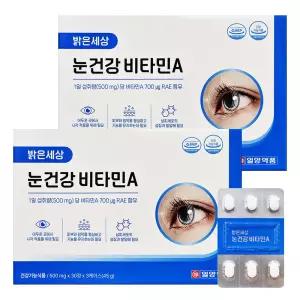 일양약품 밝은세상 눈건강 비타민A 90정 X 2개