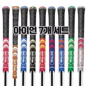 [골프프라이드] MCC TEAMS 팀스 멀티컴파운드 골프그립 반실 M60R 아이언그립 7개