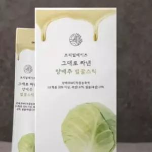 건강보조제 건강기능식품 그대로 짜낸 양배추 벌꿀스틱 ks트리밀