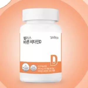 건강보조제 기능식품 바른 비타민D 90캡슐 ks웰러스
