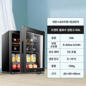 쇼케이스 음료수 냉장고 50L 마트 냉장쇼케이스제작 미니 통냉장 96L 탁상용 곡선 소주냉장고 LED램프