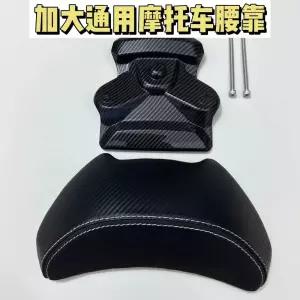 N155 N- 155 랙 시트 뒷좌석 안전 오토바이 바이크 등받이 동승자 러기지 쿠션