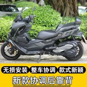 Loncin SR4 오토바이용 액세서리 바이크 등받이 프레임 -2026 쿠션 뒷좌석