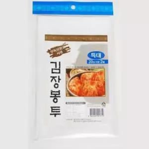 김치비닐 김장봉투 20포기용 배추절임 김장봉지 2매-특대형