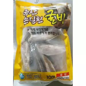 국산손질굴비 조기