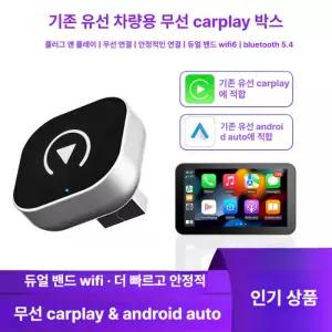 제이와이브릭 카퓨라이드 오토 녹화 무선 메모리