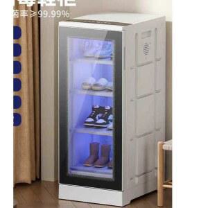 운동화 기 UV 280L 흰색 측면 안전화 볼링화 건조 냄새제거