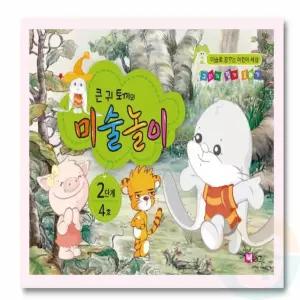 유아 미술놀이 (2단계4호5세) 유아드로잉 선긋기학습지 어린이미술교육