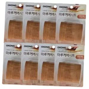 목재 가구 마루 찍힘 흠집 보수 커버 시트 스티커 라이트브라운 8개 가구보수시트 문틀보수 나무무늬시트지