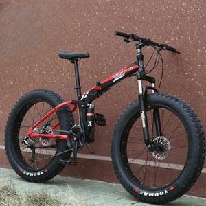 광폭타이어 접이식 자전거 바퀴 성인용 입문용 20인치 7단 MTB 흑백 눈밭의 24속도순은폴딩24인치 스러움 접이식