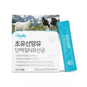 뉴일리 초유산양유프로틴 단백질 쉐이크 파우더 분말 스틱 식약청 해썹인증