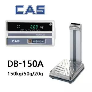 카스 벤치형 전자저울 DB-150A 150kg/50g/20g 목욕탕 헬스장 계체량측정