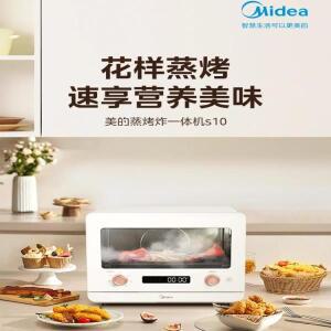 Midea 스팀 오븐, 다기능 전기 오븐 S10