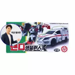 지금 필요한 헬로카봇 미니 로봇 남자초등학생선물 장난감 댄디 자동차 앰뷸런스X