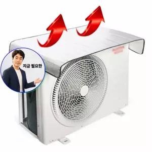 지금 필요한 열차단 절전 덮개 에어컨실외기커버 실외기덮개 보호