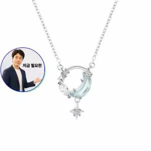 지금 필요한 목걸이 대학생코디 별과 러블리 꿈꾸는 반짝반짝 패션 데일리