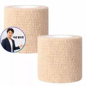 지금 필요한 어깨 테이프 무릎 테이핑 2P 발목테이프 스포츠 손목 밴드