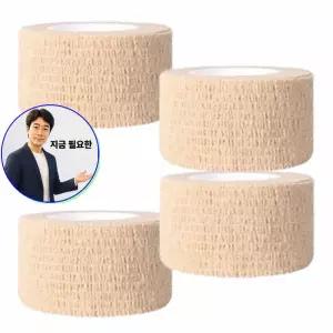 지금 필요한 어깨 육테이핑 손목 밴드 테이프 무릎 4P 스포츠 테이핑