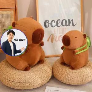 지금 필요한 동물 귀여운 카피바라 봉제 인형 캐릭터 애착인형 쇼파 대형
