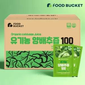 푸드버킷 유기농양배추즙 100ml 100포, 1개 국산유기농100% 저온추출