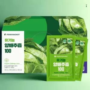 푸드버킷 유기농양배추즙 100ml 30포, 1개 국산유기농100% 저온추출