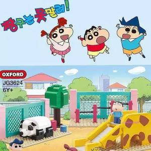 옥스포드 블럭 짱구는못말려 장난감 놀이터 블록vwx610