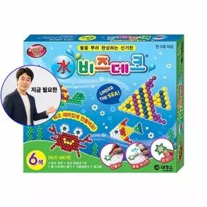 지금 필요한 비즈데코 6색 아모스 비즈