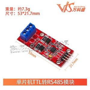 단일 칩 TTL에서 RS485 모듈로 직렬 UART 레벨 변환 하드웨어 자동 제어 흐름 방향