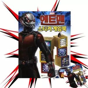초등학생색칠공부 색칠공부 색칠도안 색칠놀이책 색칠놀이도안 스티커게임북