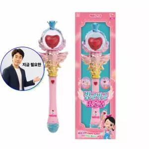 지금 필요한 여아요술봉 요술봉 멜로디완구 반짝 유아완구 캐글빙글