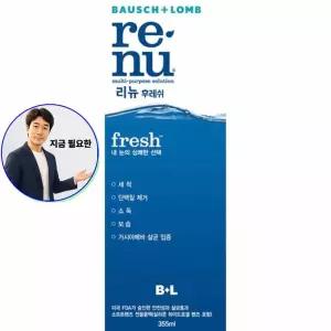 지금 필요한 355ml 리뉴 후레쉬 사무실