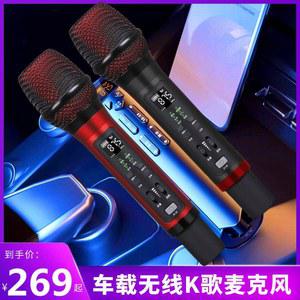 노래방 노래 GPS 자동차 웨이 듀얼 노트북 마이크 UHF 무선 블루투스 미러볼