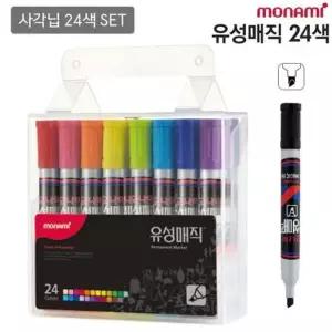 모나미 칼라 유성매직 24색 (사각닙) (07557) 문구