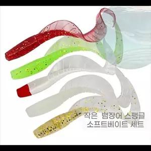 뱀장어 스팽글 소프트베이트 세트-W6E4CF5