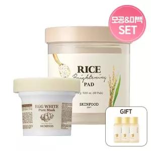 [스킨푸드] 모공미백 SET/라이스패드 +에그화이트마스크+증정 나주배 오일 30ml*3